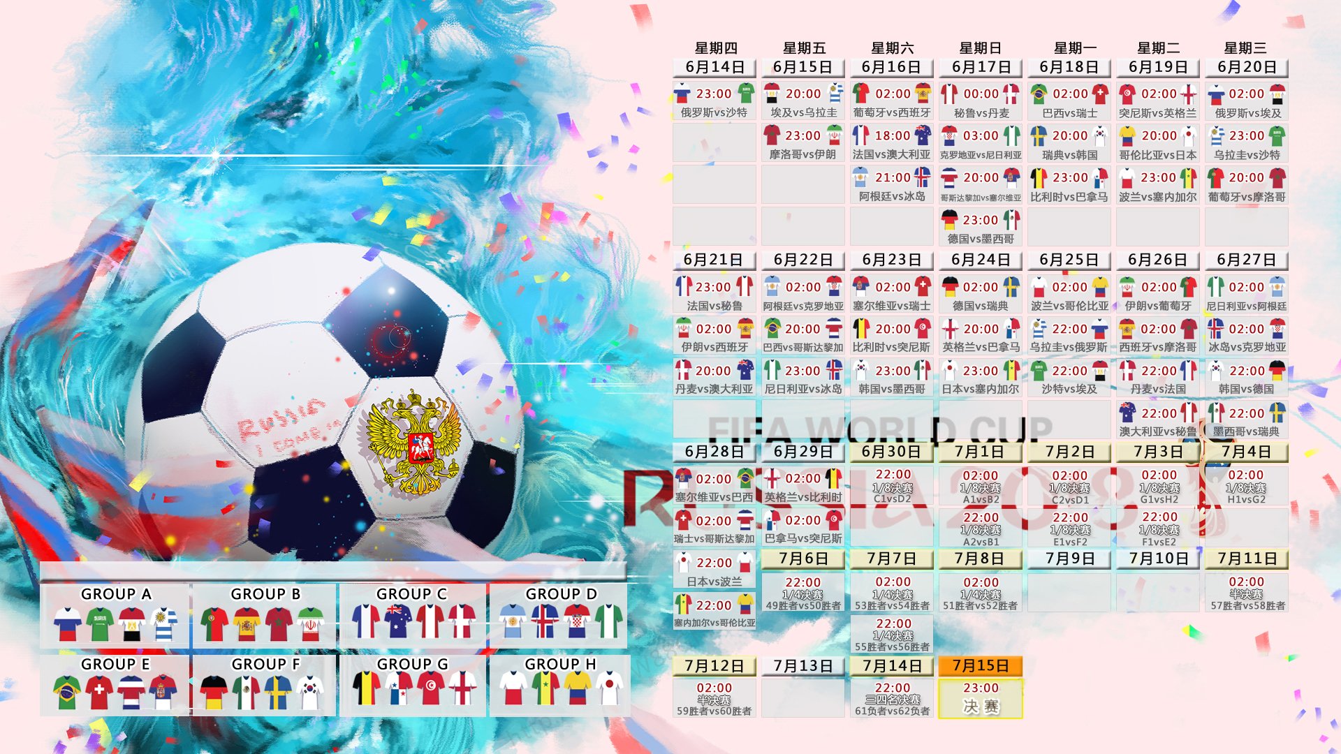 乐动体育平台-体育疯狂夜,鹈鹕、意大利杯、北京首钢与阿贾克斯上演绝杀与惊呆